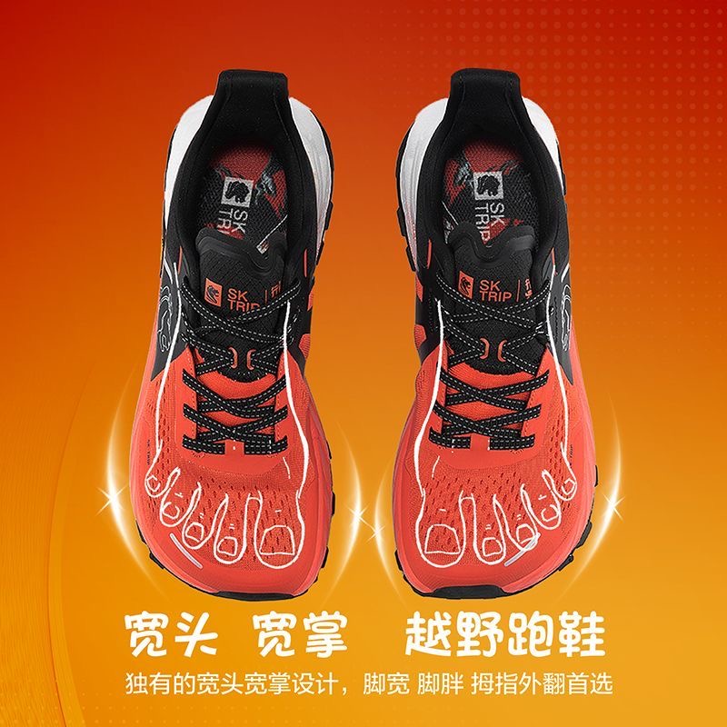 Men'S Shoes Vs Women'S Size - 2026 Hot Sale Trail Running Shoes