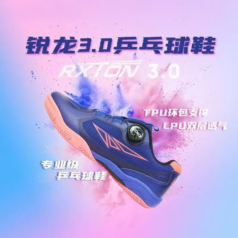 2026 Table Tennis Shoes Men Wo - Men'S Shoes Vs Women'S Size recension och pris