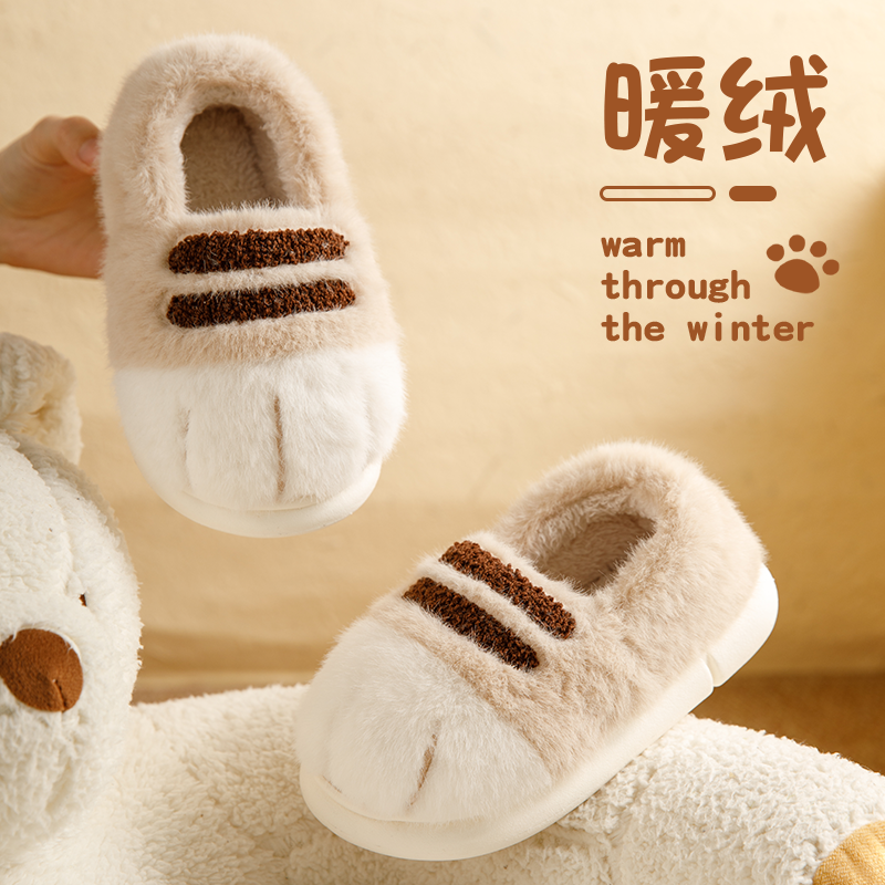 Kawaii stereoscopic cat feet s - Loafer Slip On Men recension och pris