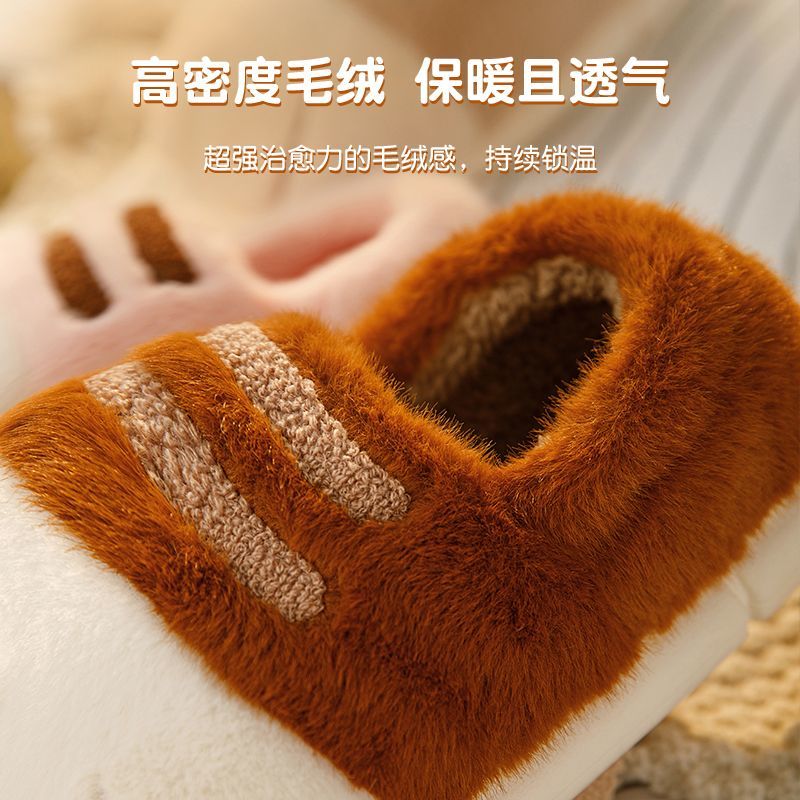 Kawaii stereoscopic cat feet s - Loafer Slip On Men recension och pris