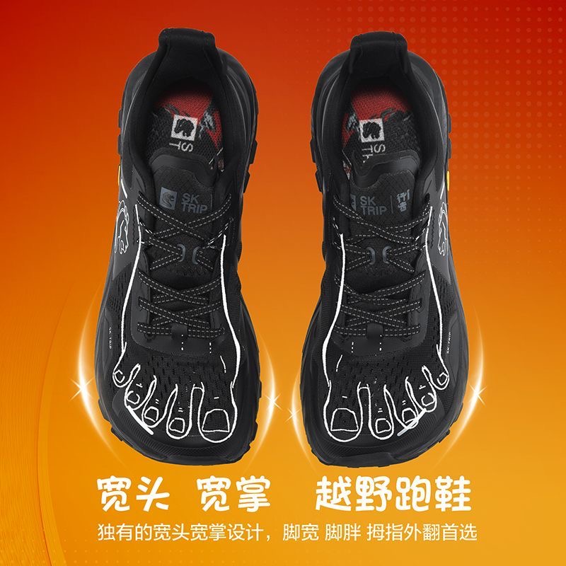 2026 Hot Sale Trail Running Sh - Men'S Shoes Vs Women'S Size recension och pris