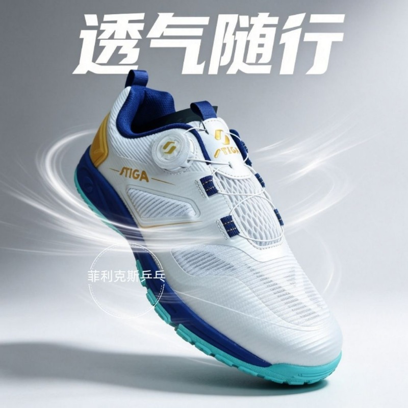 Professional Table Tennis Shoe - Men'S Shoes Vs Women'S Size recension och pris