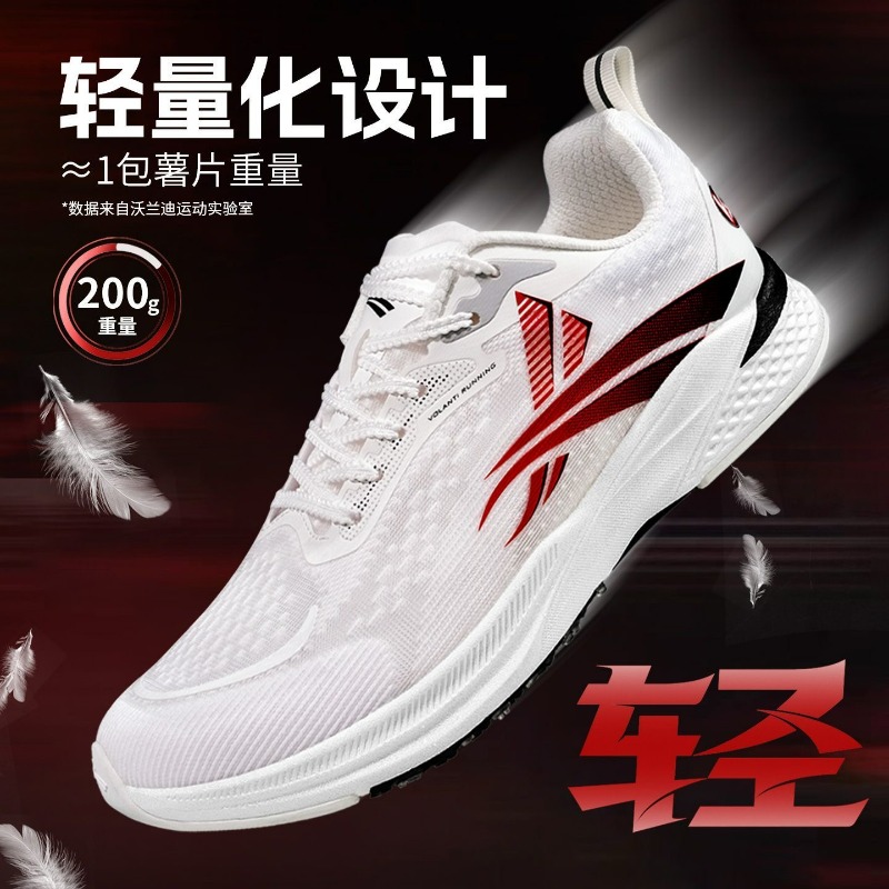 New Carbon Plate Running Shoes - Men'S Shoes Vs Women'S Size recension och pris