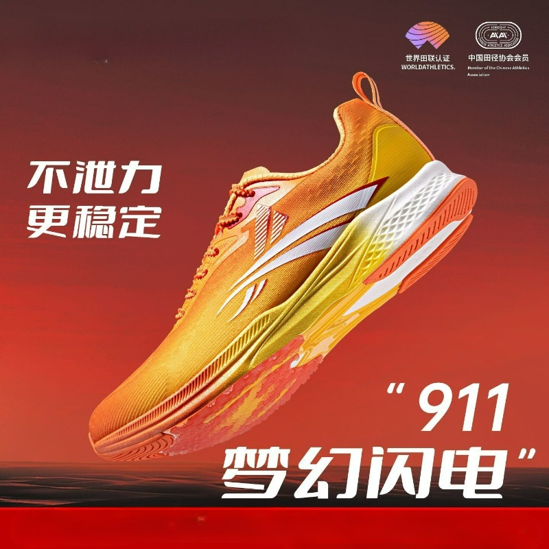 New Carbon Plate Running Shoes - Men'S Shoes Vs Women'S Size recension och pris