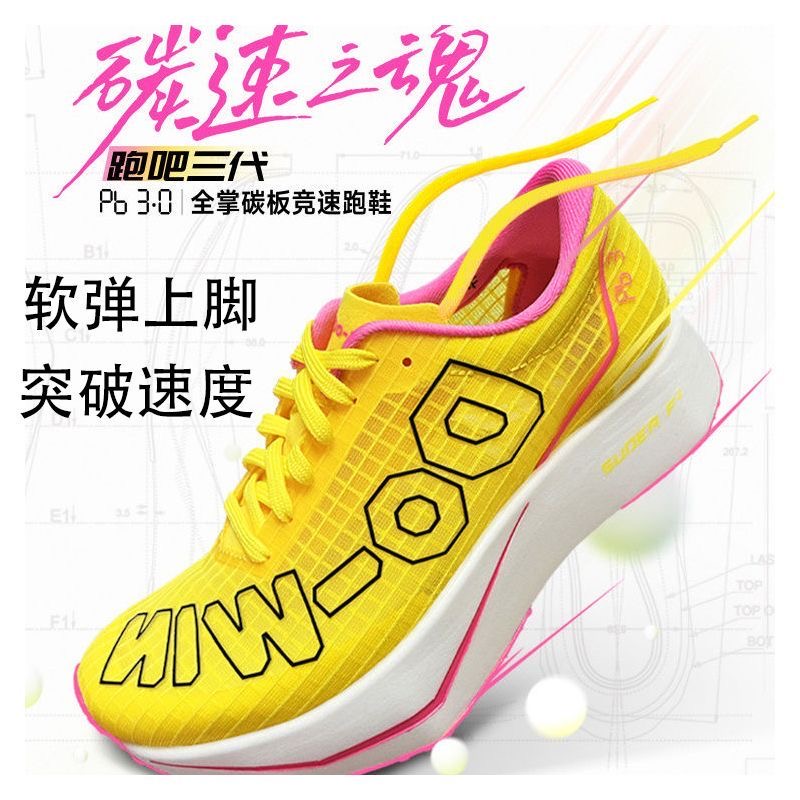 2026 Running Shoes For Men Wom - Men'S Shoes Vs Women'S Size recension och pris